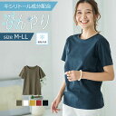 Tシャツ レディ−ス 半袖 接触冷感 好評 tシャツ レディ−スTシャツ 半袖シャツ レディ−スtシャツ カジュアルシャツ ...