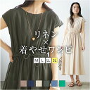 ワンピース ロング レディ-ス 好評 ワンピ ロングワンピース ロングワンピ レディ-スワンピース ロング丈 フレアスカート ウエスト絞り リネン風 フレア 無地 シンプル 大人 女性 オフィスカジュアル 春 夏 レディ-スファッション