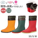 ガーデニング ブーツ 好評 ロングレインブーツ ガーデンシューズ ロング丈 長靴 ガーデニングシューズ ガーデニングブーツ レインシューズ 雨靴 レディース F...