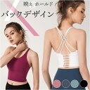 スポーツブラ 揺れない カップ付き レディース 好評 スポーツブラジャー ヨガウェア スポブラ ブラ ブラトップ ブラジャー 見せブラ 水陸両用 ノンワイヤー スポーツウェア フィットネスウェア スポーツ ジム フィットネス 運動 ランニング ピラティス