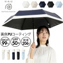 折りたたみ傘 レディース 晴雨兼用 50cm 好評 晴雨兼用傘 折り畳み傘 雨傘 日傘 ミニ傘 傘 50センチ かさ カサ 婦人傘 軽量 軽い UVカット 女性...