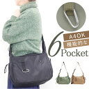 ショルダーバッグ レディース 好評 肩掛けバッグ 斜め掛けバッグ カルビナ付き 軽量 軽い 斜め掛け 肩掛け バッグ 鞄 かばん A4対応 シンプル カジュアル 通勤 通学 女性 大人 おしゃれ かわいい 機能的 Nananoel ナナノエル ギフト 贈り物