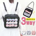 痛バッグ ショルダーバッグ レディース 好評 痛バック 痛バ ビニールバッグ ビニールバック クリアバッグ 見せバッグ クリアバック 見せバック ショルダーバック ショルダー 肩掛け リュック リュックサック 推し活 クリア 透明 缶バッチ カジュアル PU