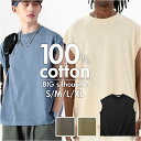 タンクトップ メンズ 無地 好評 ノースリーブ 袖無し 綿 コットン トレーニング 筋トレ おしゃれ 夏 オシャレ ゆったり ビッグシルエット メンズファッショ...