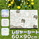 レジャーシート 子供用 好評 子供用レジャーシート 敷物 ピクニックシート シート レジャーマット ピクニックマット 折りたたみ 折り畳み コンパクト 持ち運び...