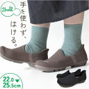 リゲッタ 靴 レディース TB501 好評 スリッポン 日本製 フラットシューズ 2ball ツヴォル スットオン TB-501 紐なし 履きやすい すっとん 歩きやすい 立ったまま履ける靴 通勤 通学 おしゃれ シンプル シューズ レディース靴