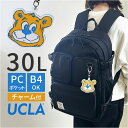 リュック UCLA ユーシーエルエー 好評 バックパック 大容量 リュックサック A4 レディース メンズ 通勤 通学 デイパック 通学バッグ 通勤バッグ スク...