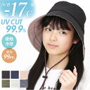 ハット レディース 好評 レディースハット つば広帽子 日よけ帽子 女性 サイズ調整 手洗い可能 あご紐取り外し可能 帽子 おしゃれ かわいい 無地 シンプル ...