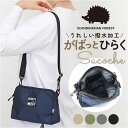 スカンジナビアンフォレスト ショルダー 251-AFSF280 好評 ショルダーバック ショルダーバッグ 肩掛け ななめ掛け 斜めかけ バッグ 撥水 ファスナー...