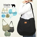 KIPPIS キッピス ショルダー 251-KESF323 好評 バルーンショルダー ショルダーバッグ ショルダーバック 肩掛け ななめ掛け 斜めかけ バッグ ...