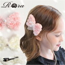 RORA ヘアクリップ 好評 ヘアークリップ ローラ エリン ヘアアクセサリー 髪飾り キッズ 子供 子ども こども 花 お花 リボン 大きめ しっかり かわい...