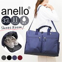 アネロ ボストン 2way ATM0951 好評 ボストンバッグ anello ボストンバック レディース メンズ 大容量 37L 旅行 きれいめ 修学旅行 高校生 男子 女子 軽量 軽い 撥水 ジム シューズ収納 出張 キャリーオン CARRY 男女兼用バッグ