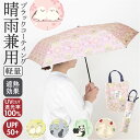 MKN 折りたたみ傘 レディース 雨傘 日傘 50cm 好評 傘 かさ カサ 折り畳み傘 晴雨兼用傘 アンブレラ 婦人傘 折り畳み 折りたたみ 晴雨兼用 遮光 ...