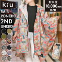 kiu キウ レインコート ポンチョ 好評 レインポンチョ ポンチョスリーブ 雨具 雨合羽 かっぱ 合羽 カッパ フルジップアップ フード ハイネック アウトド...