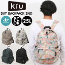 kiu キウ デイバック 2ND K447 大容量 好評 リュック リュックサック バッグパック バックパック マザーズリュック マザーズバッグ マザーズバック...