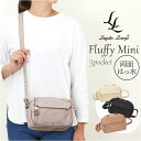 レガートラルゴ ショルダーバッグ LG-B4921 好評 ショルダーバック LegatoLargo 斜めがけバッグ ミニショルダーバッグ レディース 斜めがけ 大人 小さめ 上品 ブランド かわいい おしゃれ シンプル 撥水 旅行 Fluffy レディースバッグ