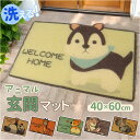 玄関マット 60×40cm アニマル 好評 ドアマット 玄関 マット エントランスマット 泥除け 泥落とし ウエルカム welcome エントランス ずれにくい...