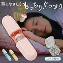 耳栓 睡眠 シリコン 好評 耳せん イヤープラグ みみせん 柔らかい やわらかい 柔らか ソフト 騒音対策 防音 遮音 睡眠用 フィット ストレス解消 痛くなりにくい 長時間 快適 軽量 洗える 就寝 旅行用品 飛行機 機内 仕事 勉強 日用品雑貨