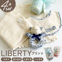 育児工房 おむつケーキ 好評 おむつ ケーキ 日本製 オムツケーキ オムツ 腹巻 腹巻き ハラマキ スタイ ラトル ハンカチ 巾着 セット かわいい 可愛い 赤ちゃん 出産祝い プレゼント 贈り物 ギフト 男の子 女の子 ベビー用品 ベビーグッズ