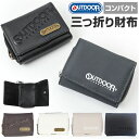 三つ折り財布 メンズ 好評 財布 サイフ さいふ ウォレット 折り財布 二つ折り お札入れ カード収納 小銭入れ メンズ財布 コンパクト ミニ財布 おしゃれ か...