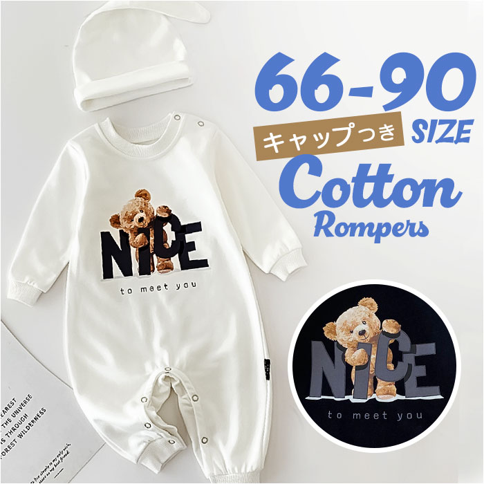 ロンパース 長そで 好評 カバーオール ベビー服 赤ちゃん ベビー ベビーロンパース 長袖 男の子 女の子 かわいい おしゃれ 子ども服 子供 春 秋 冬 新生...