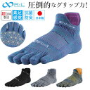 R×L アールエル ソックス 5本指 RNS5007 好評 五本指ソックス 5本指ソックス ランニングソックス メンズソックス レディ−スソックス ...