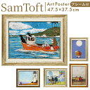 アートフレーム 好評 犬と釣り人と小さな船 サムトフト 壁掛けアート 絵画 壁飾り W48 x H38cm 壁掛け アート 玄関 リビング 寝室 インテリア モ...