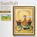アートフレーム 好評 キャットバスケット サムトフト 壁掛けアート 猫 ネコ ねこ 壁飾り 絵画 W55 x H72cm 壁掛け アート インテリア モダン 玄...