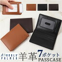アーノルドパーマー パスケース ArnoldPalmer 4AP3208 好評 定期券入れ 定期入れ 定期券ケース 定期ケース カードケース 入館証 IDケース メンズ 羊革 シープスキン 通勤 通学 ビジネス 男性 紳士 男子 ブランド 就職 入学