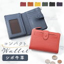 Melody メロディー 二つ折り財布 本革 コンパクト 11127 好評 折り財布 2つ折り財布 財布 お財布 ウォレット さいふ サイフ ICカードケース レザー 小銭入れ コイン入れ カード入れ お札入れ 柔らか 小銭 コイン お札 カード