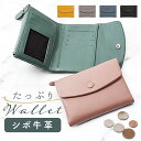 Melody メロディー 折り財布 コンパクト 11150 好評 ウォレット 財布 お財布 さいふ サイフ 本革財布 レザーウォレット レザー 牛革 柔らか 男女兼用 カード入れ お札入れ シンプル 無地 ベーシック ユニセックス お札 カード