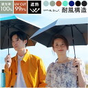 mabu 傘 マブ SMV-4223 好評 自動開閉折りたたみ傘 折りたたみ傘 晴雨兼用折りたたみ傘 晴雨兼用傘 日傘 雨傘 耐風傘 丈夫 自動開閉 軽量 軽い...