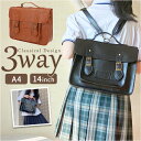 3way バッグ リュック レディース 好評 ショルダーバッグ リュックサック ショルダーバック 手提げバッグ 手提げバック 手提げかばん 手提げカバン 手提げ...
