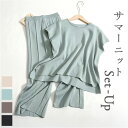 トップス パンツ セットアップ 好評 上下セット ノースリーブ レディース フレンチスリーブ 春夏 リラックス おしゃれ きれいめ ゆったり 体型カバー 仕事 オフィス 通勤 大人 かわいい 無地 シンプル カジュアル ナチュラル 通学 レディースファッション