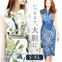 ワンピース 膝丈 きれいめ 好評 ワンピ 春夏 タイトワンピース ひざ丈 パーティドレス 二次会 普段 結婚式 お呼ばれ 上品 花嫁 おしゃれ エレガント フォ...
