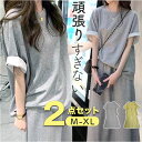 セットアップ レディース カジュアル 好評 ロングスカート トップス 半袖Tシャツ スカートセット おしゃれ かわいい 上下セット 折り返し袖 きれいめ シンプル 通勤 通学 夏 普段着 無地 ロング丈 レディースファッション リゾート 旅行
