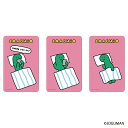 JOGUMAN グッズ 好評 ステッカー ジョグマン まじかる百貨店ステッカー 4947864071844 JOGUMAN03 スマホステッカー シール ステッカーシール かわいい おしゃれ 可愛い オシャレ キャラクターグッズ レンチキュラー 文房具
