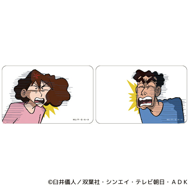 クレヨンしんちゃん グッズ 好評 クリアカード クレヨン しんちゃん まじかる百貨店クリアカード 4947864047191 クレヨンしんちゃん14 スマホ裏 ...