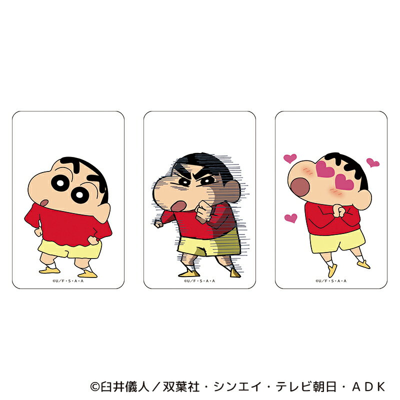 クレヨンしんちゃん グッズ 好評 クリアカード クレヨン しんちゃん まじかる百貨店クリアカード 4947864047375 クレヨンしんちゃん02 スマホ裏 ...
