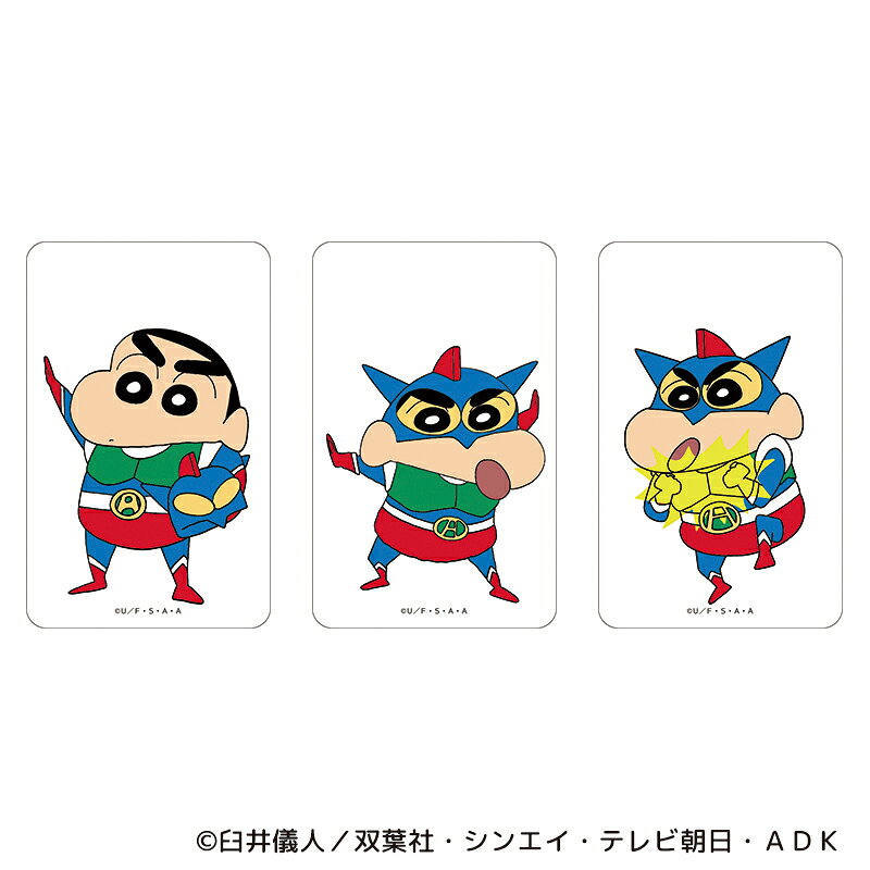 クレヨンしんちゃん グッズ 好評 クリアカード クレヨン しんちゃん まじかる百貨店クリアカード 4947864047429 クレヨンしんちゃん07 スマホ裏 スマートフォン 透明 かわいい 可愛い カワイイ キャラクター 推しグッズ レンチキュラー ホビー