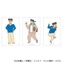 クレヨンしんちゃん グッズ 好評 クリアカード クレヨン しんちゃん まじかる百貨店クリアカード 4947864047443 クレヨンしんちゃん09 スマホ裏 ...
