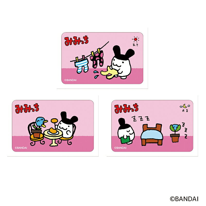 たまごっち グッズ 好評 ステッカー tamagotchi まじかる百貨店ステッカー 4947864048204 たまごっち04 スマホステッカー シール ステ...