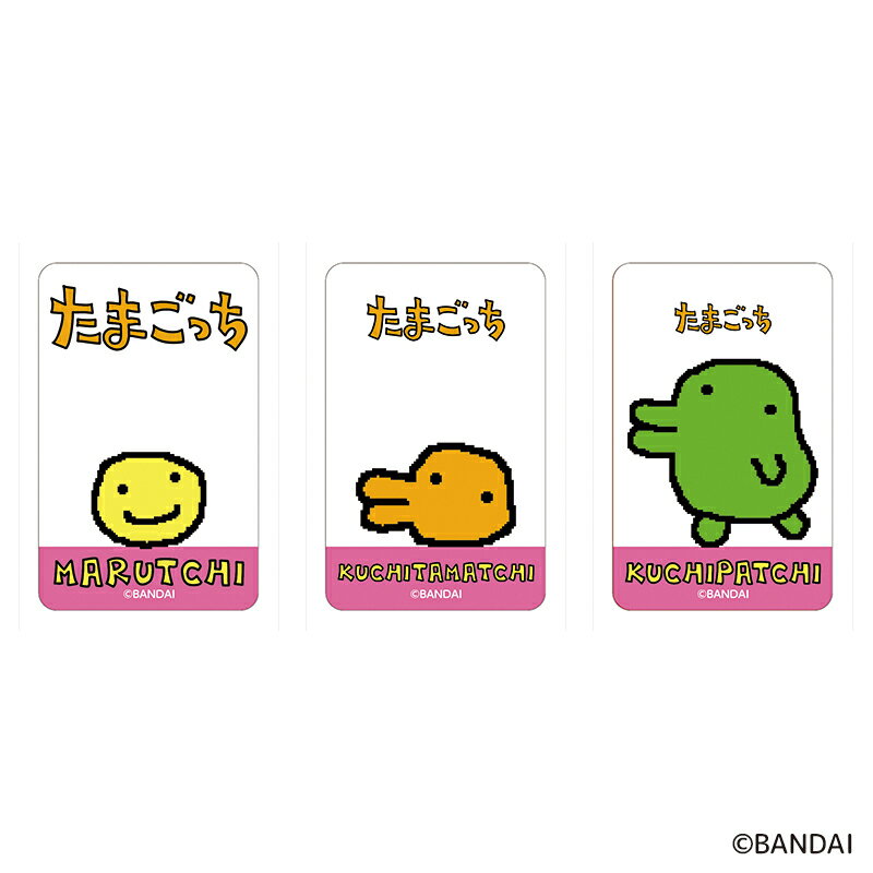 たまごっち グッズ 好評 クリアカード tamagotchi まじかる百貨店クリアカード 4947864048389 たまごっち02 スマホ裏 スマートフォン ...
