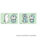 ドラえもん グッズ 好評 ステッカー I'm DORAEMON まじかる百貨店ステッカー 4947864050023 I'm Doraemon01 シール ステッカーシール かわいい おしゃれ 可愛い オシャレ キャラクター レンチキュラー スマホ裏 文房具