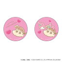 クレヨンしんちゃん グッズ 好評 缶バッジ サンリオグッツ まじかる百貨店缶バッジ 4947864057244 サンリオキャラクターズ06 缶バッチ カンバッジ カンバッチ かわいい 可愛い おしゃれ オシャレ キャラクター 推しグッズ レンチキュラー 推し活