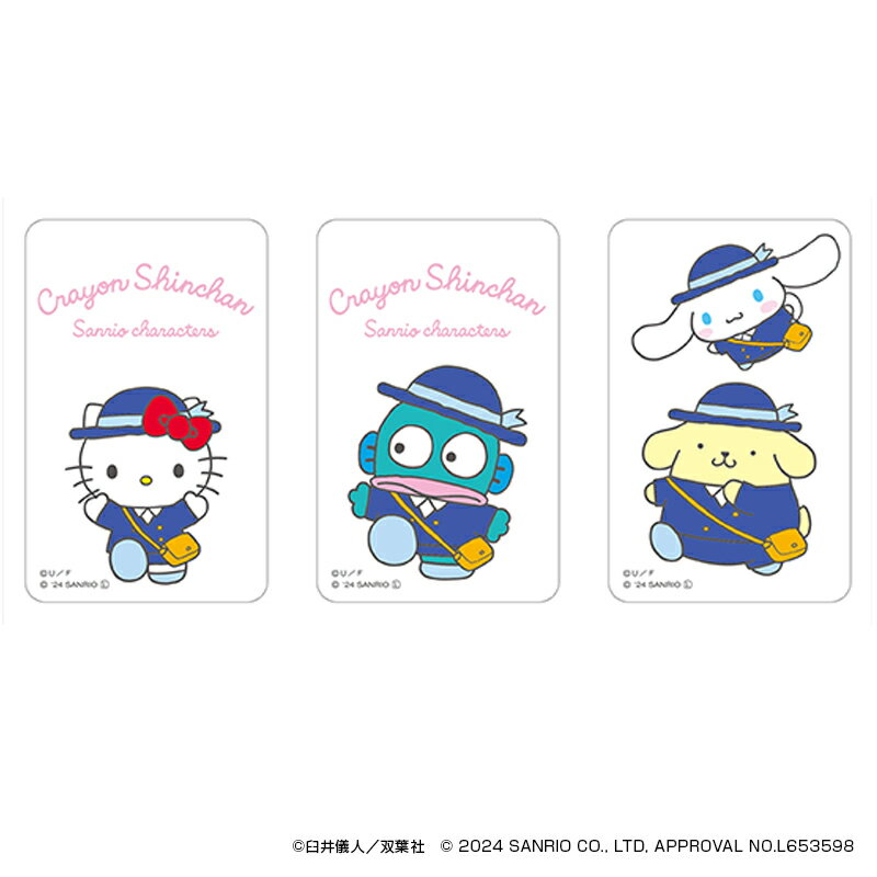 クレヨンしんちゃん グッズ 好評 まじかる百貨店クリアカード サンリオグッツ 4947864057060 サンリオキャラクターズ08 キティ シナモロール ポム...