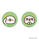 カナヘイ グッズ 好評 缶バッジ カナヘイの小動物 まじかる百貨店缶バッジ 4947864051310 カナヘイの小動物04 缶バッチ カンバッジ カンバッチ かわいい 可愛い おしゃれ オシャレ キャラクターグッズ レンチキュラー コレクション ホビー