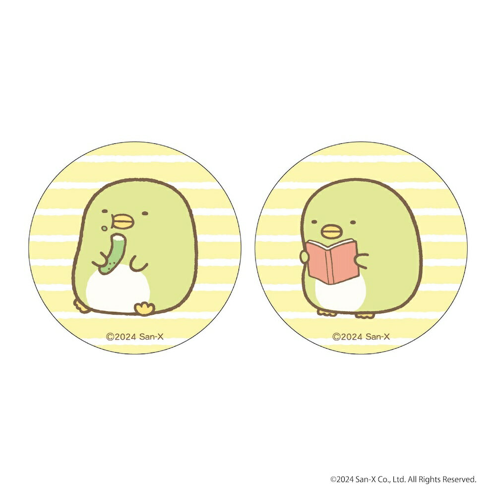 すみっコぐらし グッズ 好評 缶バッジ すみっこ まじかる百貨店缶バッジ 4947864052119 すみっコぐらし04 缶バッチ カンバッジ カンバッチ かわ...