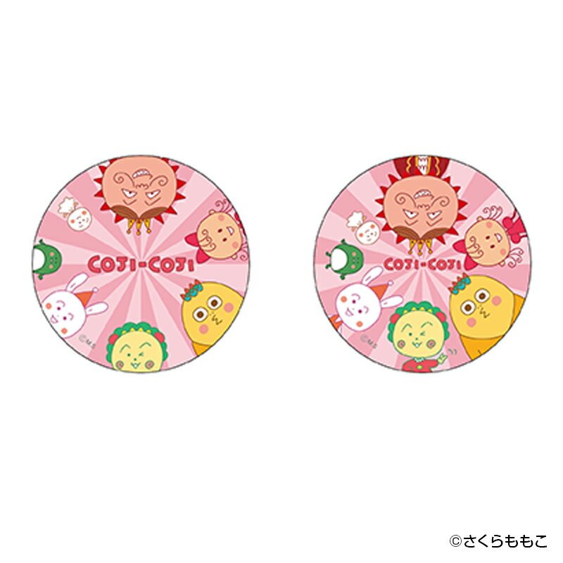 コジコジ グッズ 好評 缶バッジ COJI-COJI まじかる百貨店缶バッジ 4947864059798 コジコジ05 さくらももこ 缶バッチ カンバッジ カン...