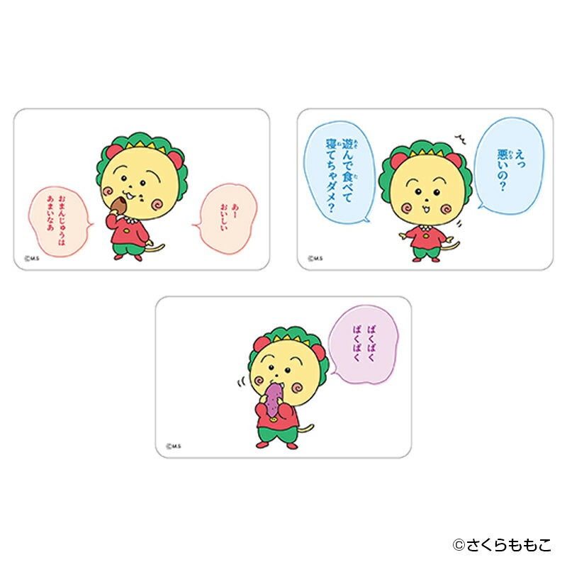 コジコジ グッズ 好評 クリアカード COJI-COJI まじかる百貨店クリアカード 4947864059828 コジコジ03 さくらももこ COJI COJI...